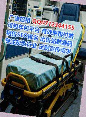 建瓯借腹生子节能门市部